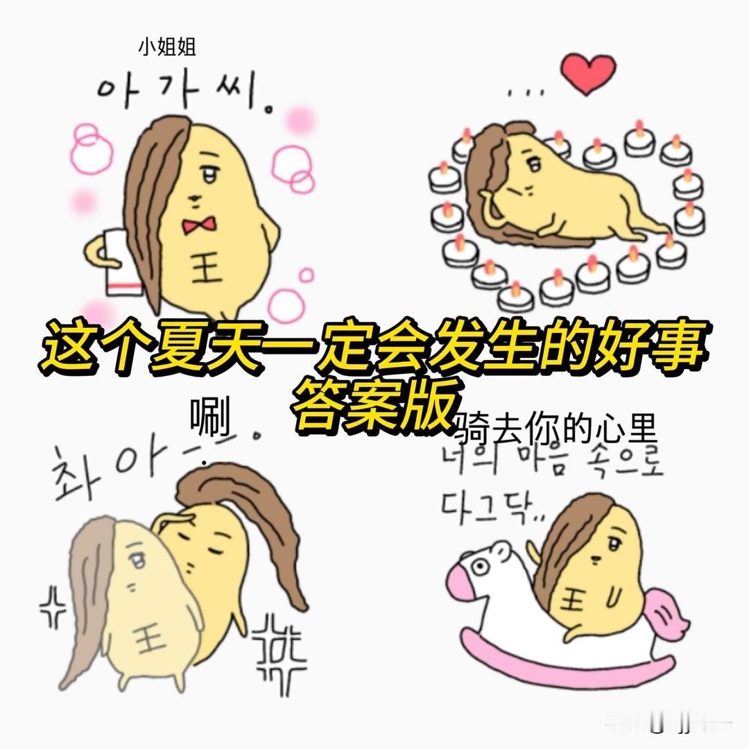 2026北京国际车展这个夏天一定会发生的好事