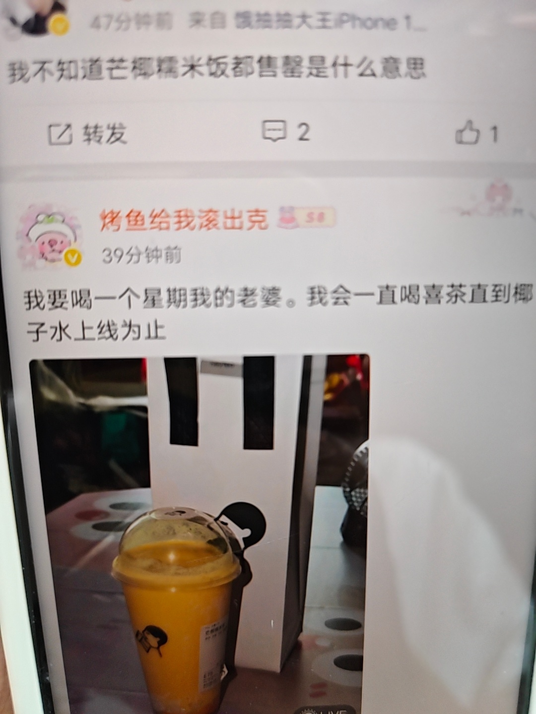 分享图片 