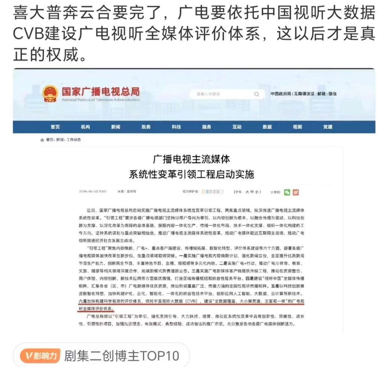 统一好啊