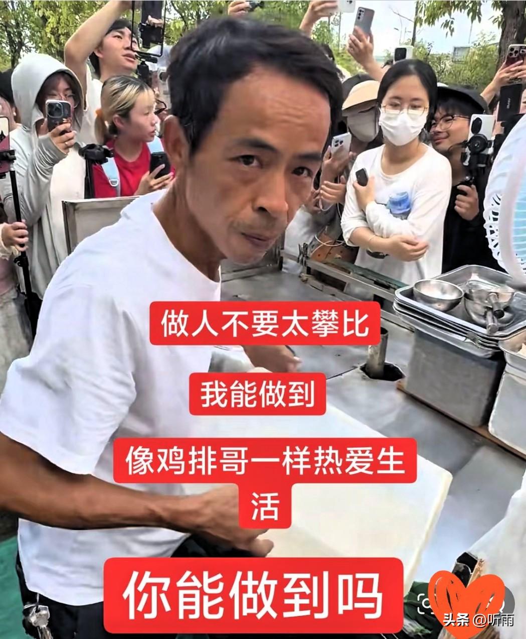 6元鸡排炸出的顶流！城市烟火暖人心

谁能想到，景德镇最新的文旅名片，是一口油锅