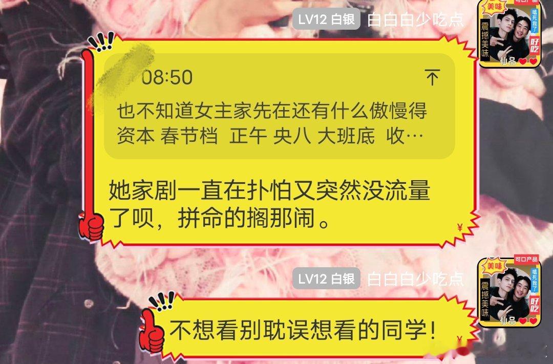 哎！不讲不讲！ 