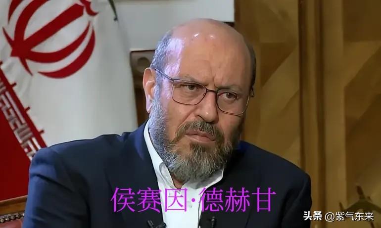 美国和以色列这回傻眼了

炸死的温和派的阿里·拉里贾尼，迎来了强硬派的侯赛因·德