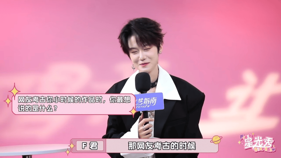 陈果回应和宋亚轩旧照被考古坦然认领青涩时光！《让我来唱》人气选手陈果在最新采访中