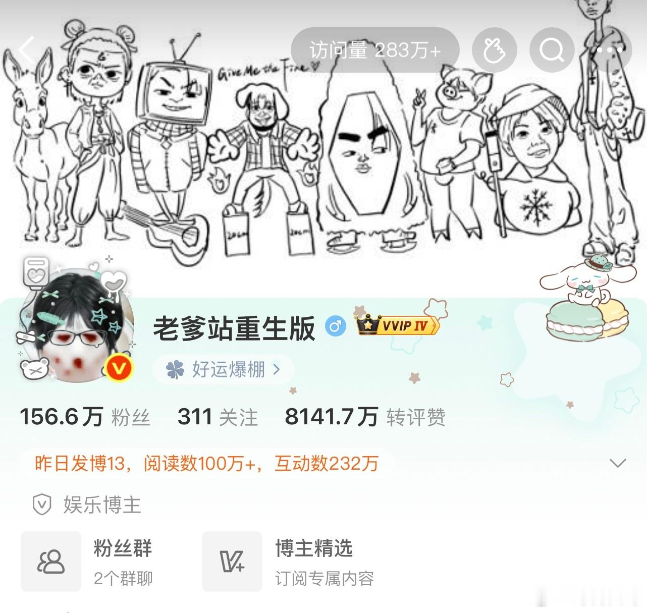 老爹站这两天真的赚飞了海景房生成中 
