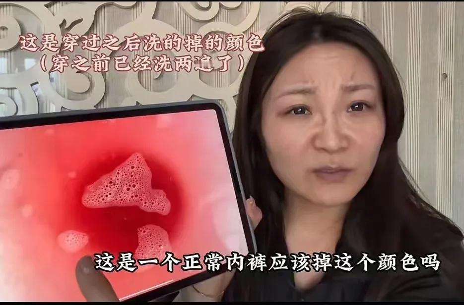 胖东来能走多远？一而再 再而三被投诉！

因为胖东来“红色内裤事件”，我看网上消