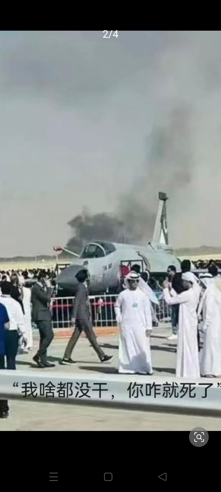 上一次法国震怒，这一次英国火大。
据说英国的弹射座椅举世无双，权威资料，
即使距