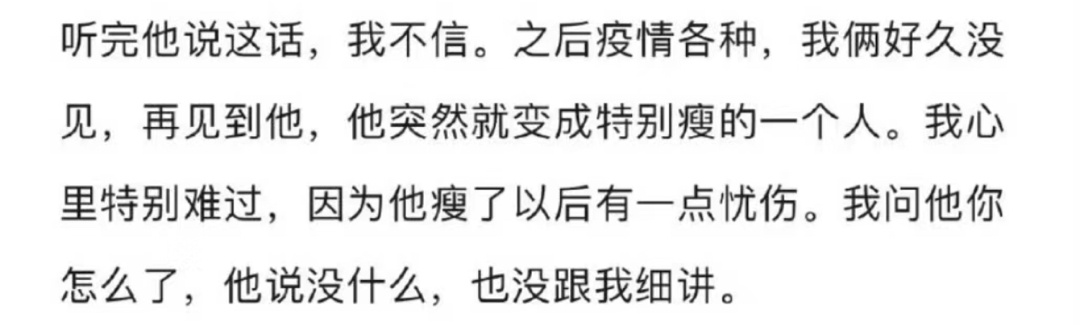 男人的嫉妒心真是可怕啊 李阳有dw 女友粉的调调了 ​​​