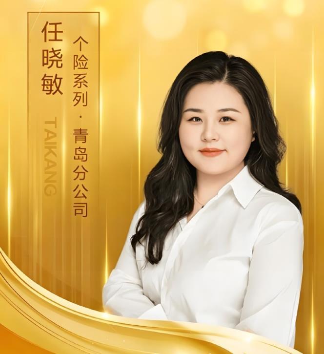 【突发大新闻！泰康人寿全国销冠被拘！到底发生了什么？】

5月7日消息，泰康人寿