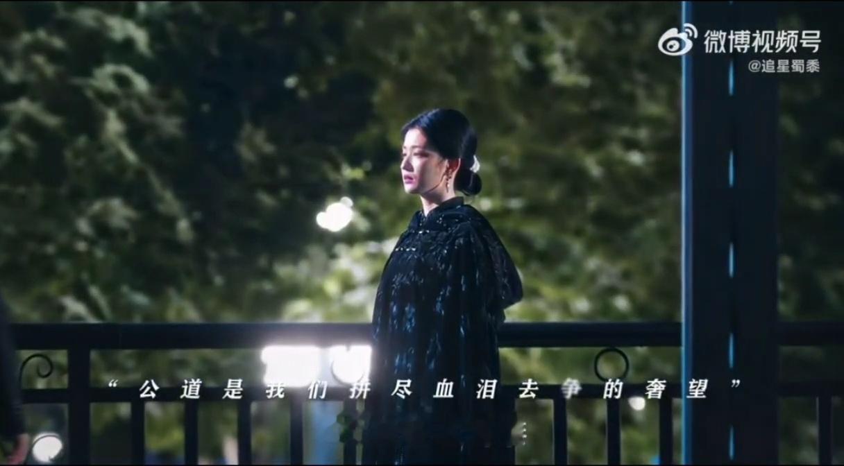 王楚然好适合苦难文学王楚然新剧有多苦就有多恨 复仇线最怕演成爽文，但她把任素素的