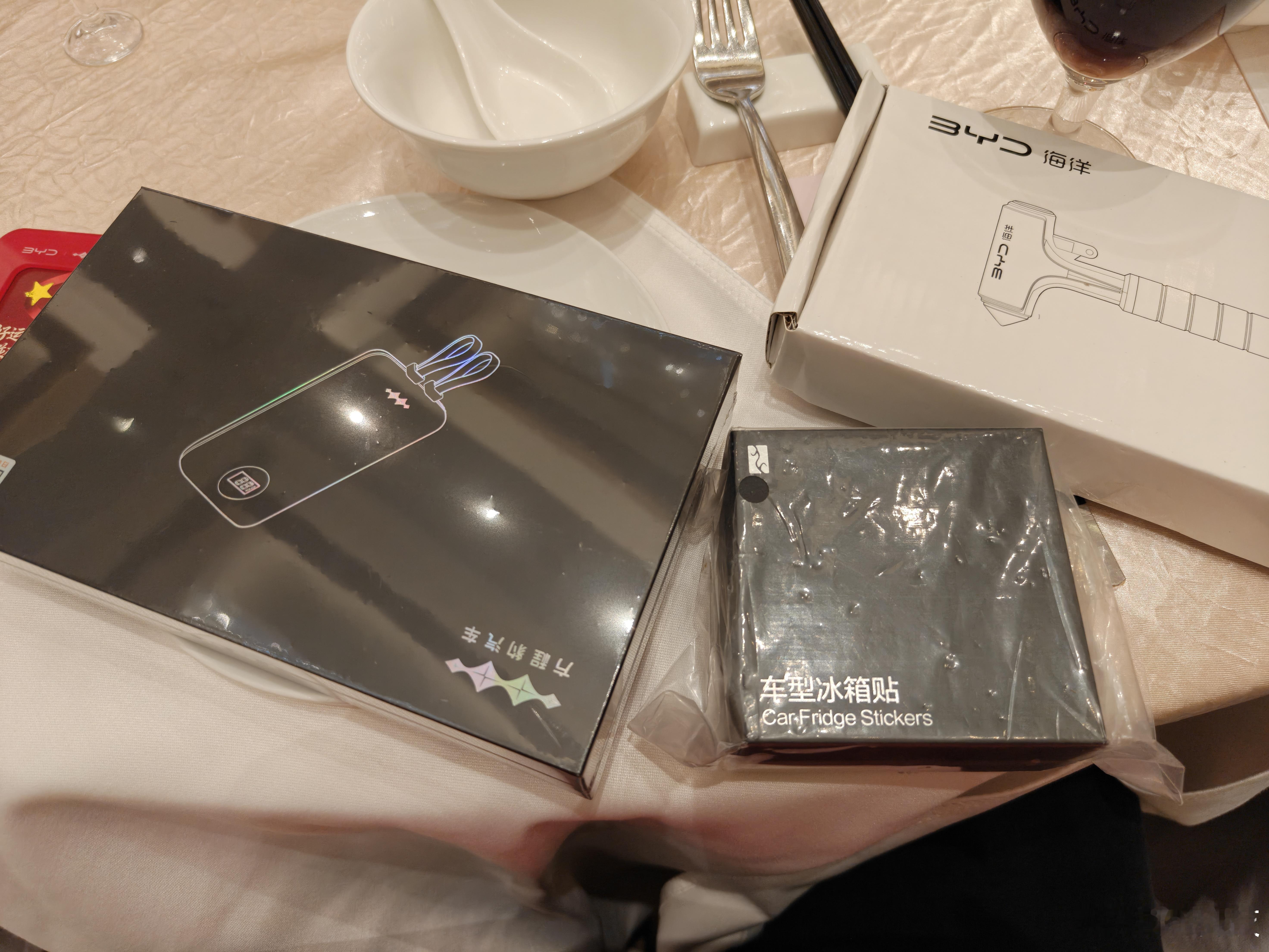 咱就是说，什么叫合格的迪粉，俺就是答题闯关全部通关，三颗星兑换了三份奖品，分别方