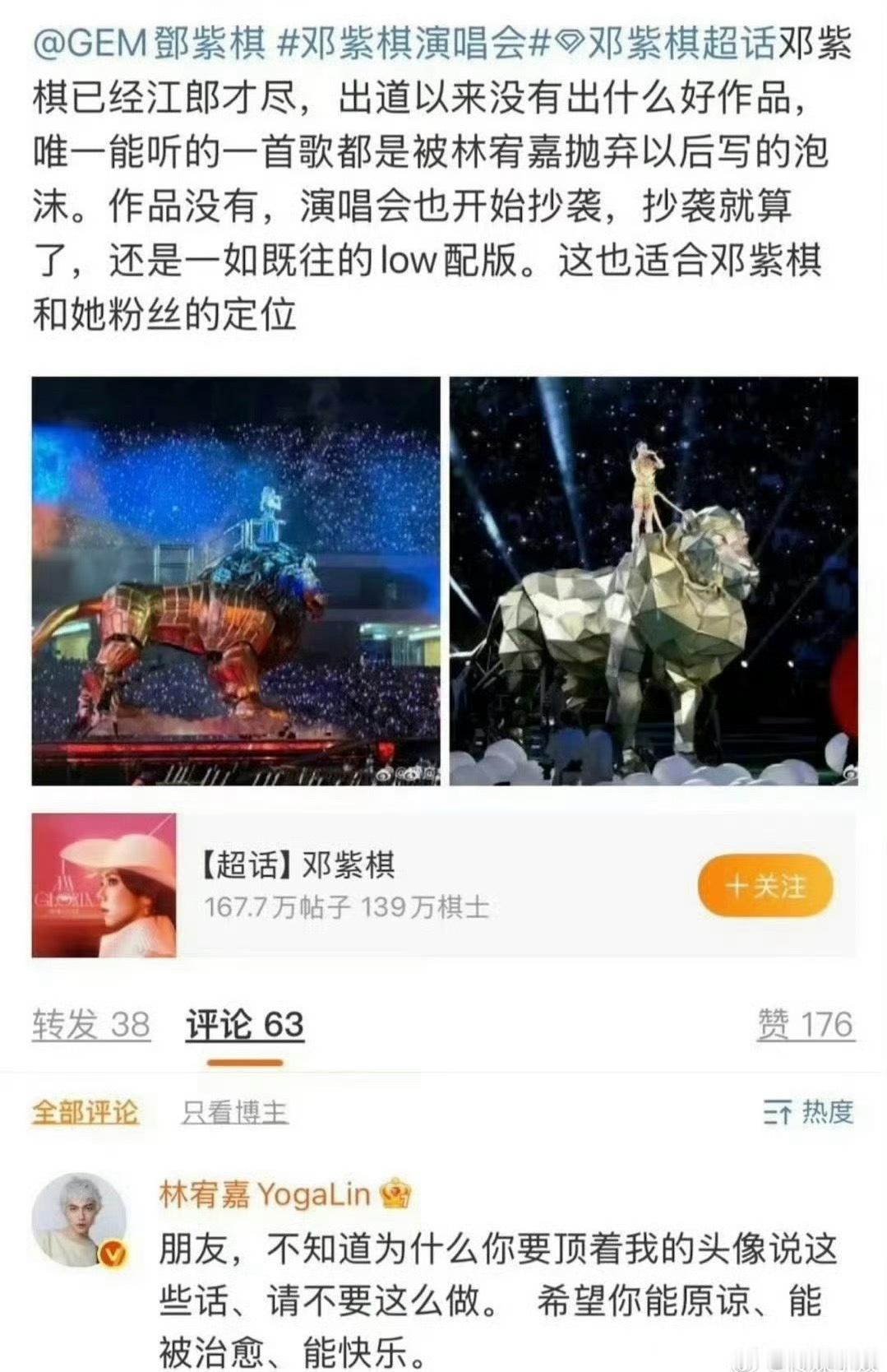 [哆啦A梦微笑][哆啦A梦微笑][哆啦A梦微笑][哆啦A梦微笑]林宥嘉 希望你能