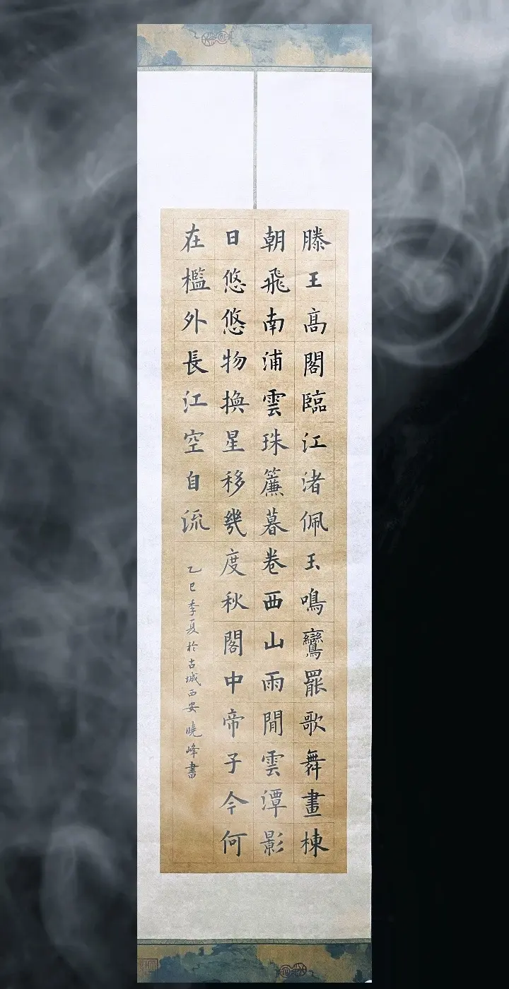 我猜你肯定要问这款好看的作品纸在哪里？书法作品