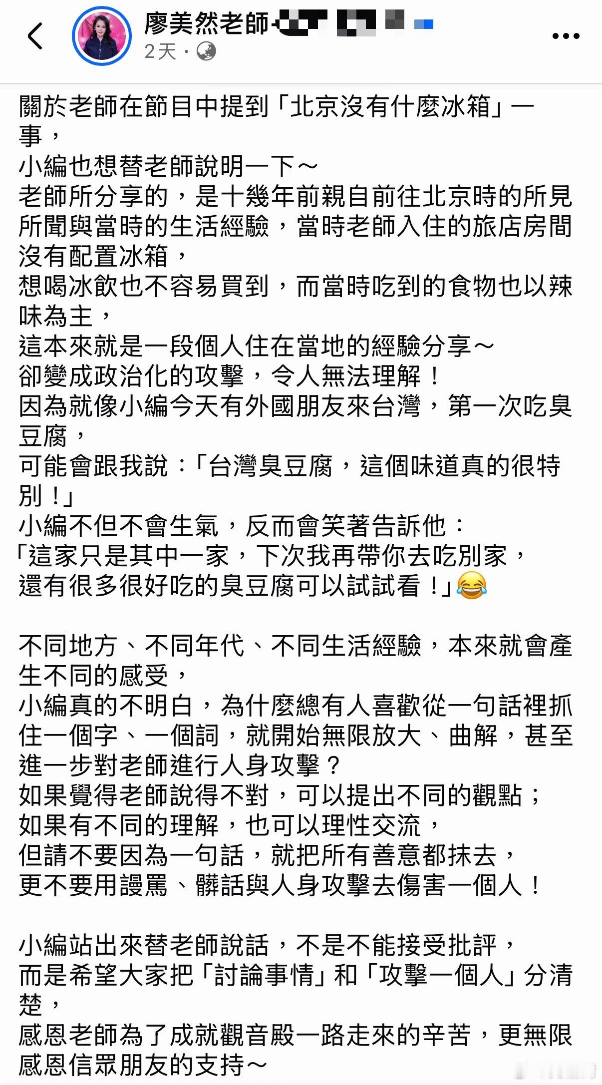 十几年前去北京？我算是最早是在19年前，那也是在2007年了，而且北京在2008
