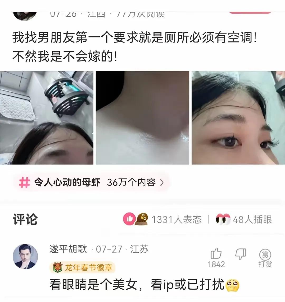 应该去看病