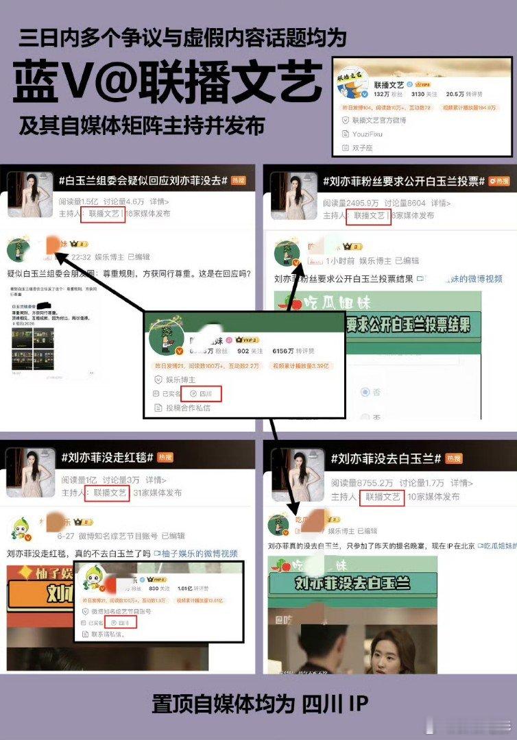 刘亦菲吧严正声明 终于等到你，这几天太不容易了刘亦菲吧回应白玉兰争议刘亦菲和朋友