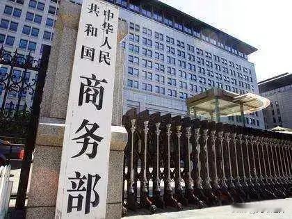 中方沉默3天后，直接下“最后通牒”：不删歧视条款，就等着被制裁 !

4月24日