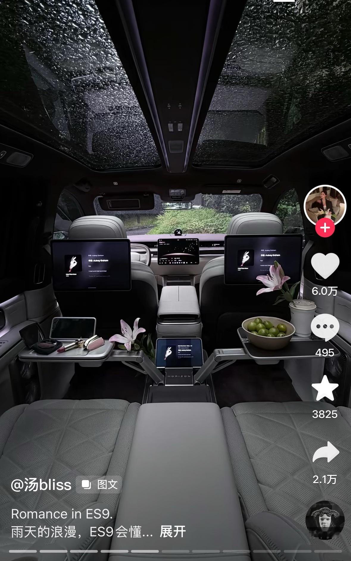 蔚来 es9 这车火了啊抖音看到很多人发