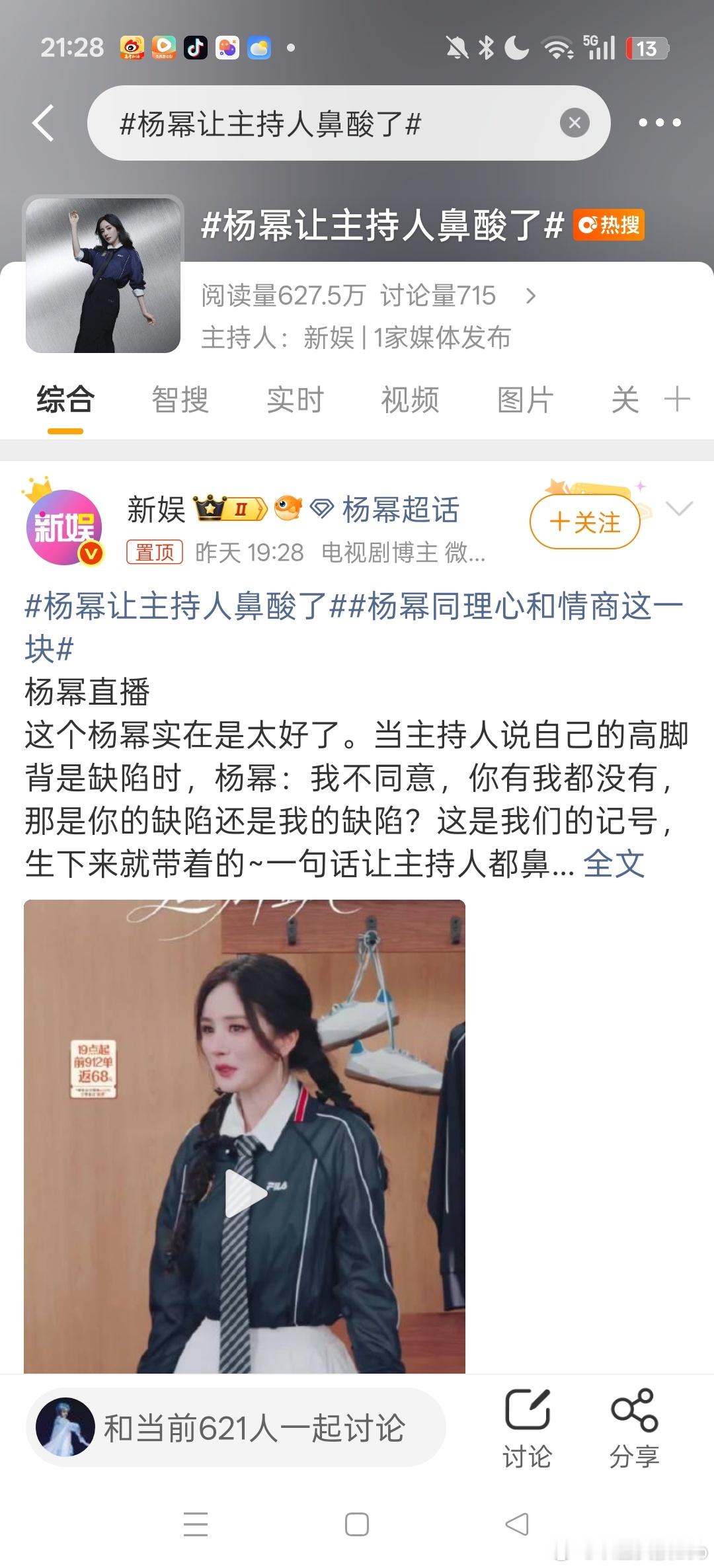 ？不儿这个下热速度