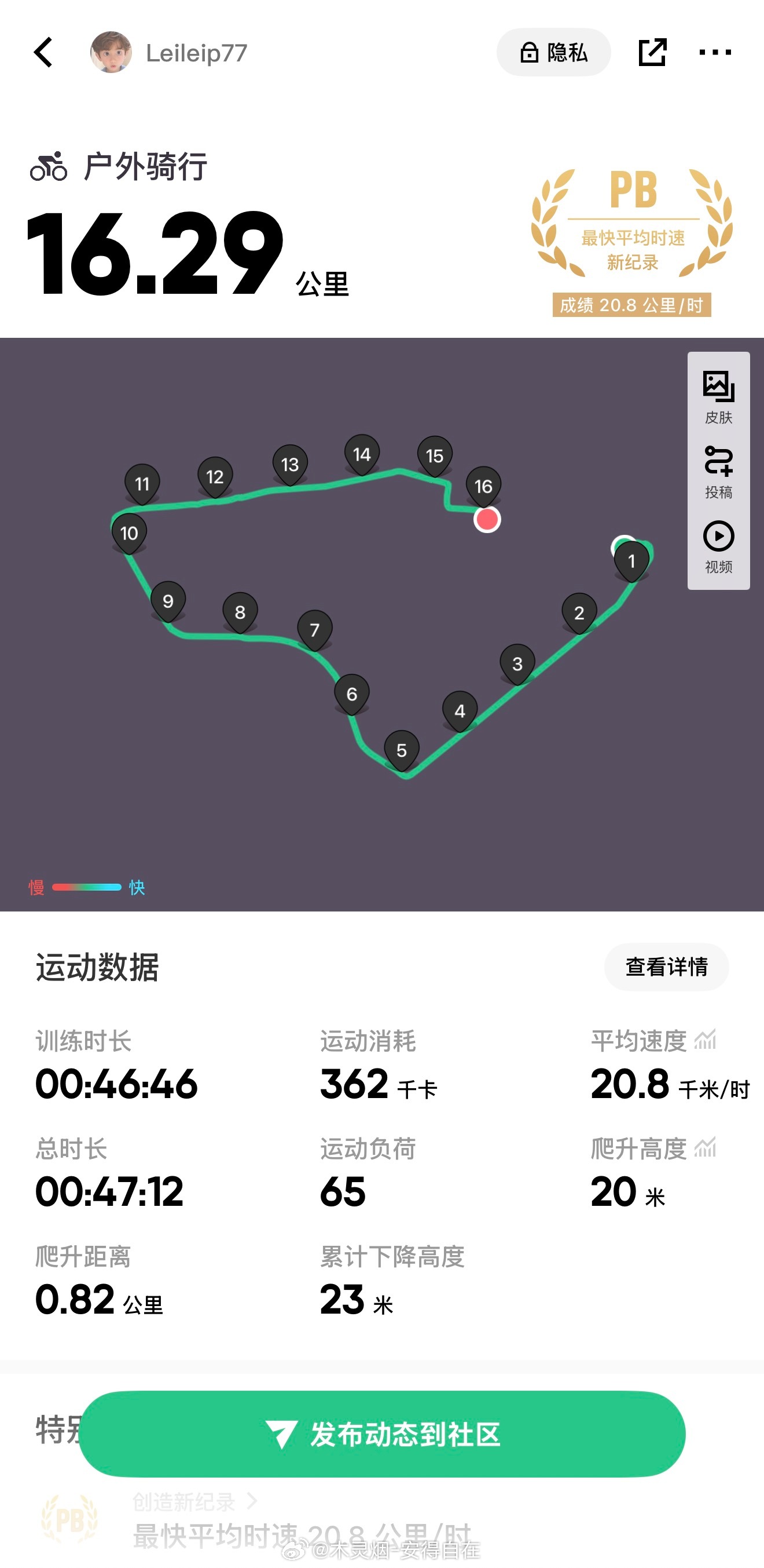 室友拖着车轱辘都不圆的我这个小趴菜计划强化训练了… 