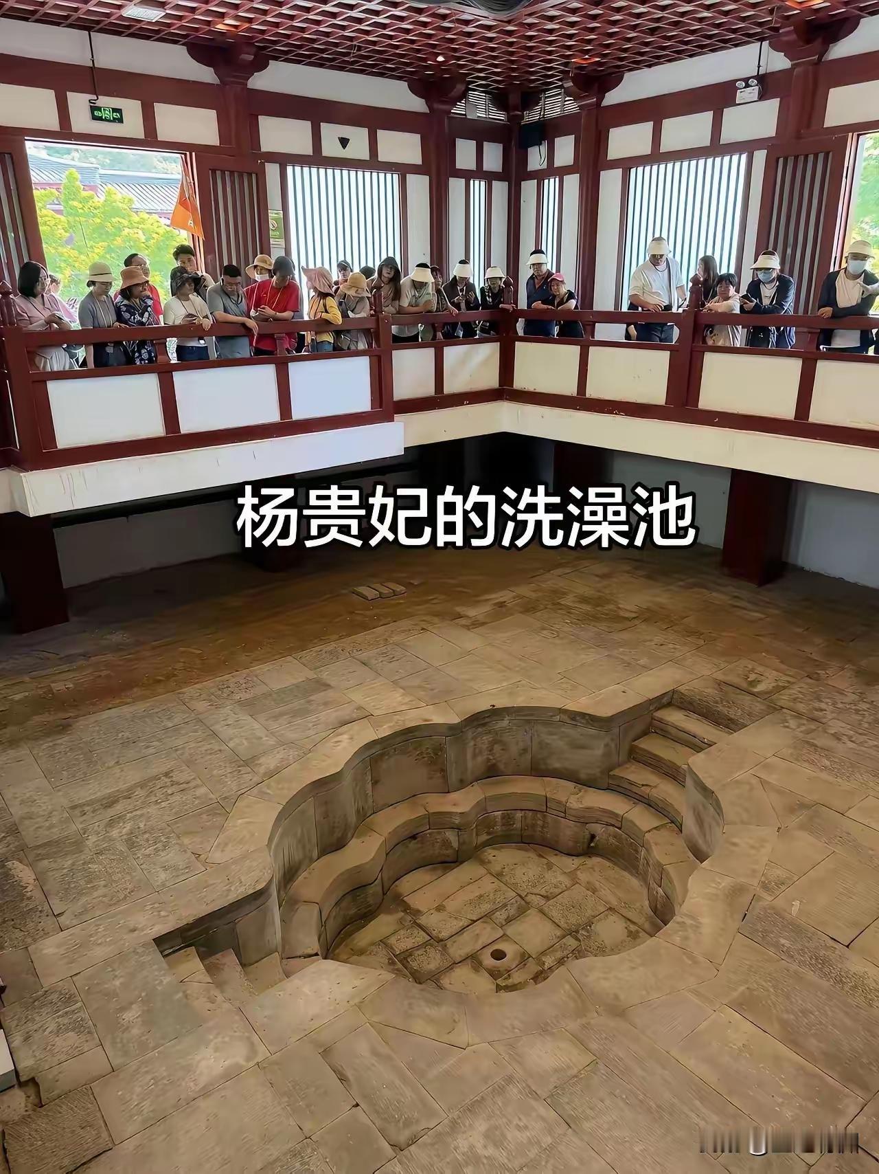 小小一方浴池，
装下了整个盛唐风月
 
不得不说，杨贵妃的沐浴池真的太有韵味了。