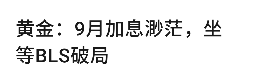 Warsh嘲讽Fomc的点阵图，是pencil with big eraser，