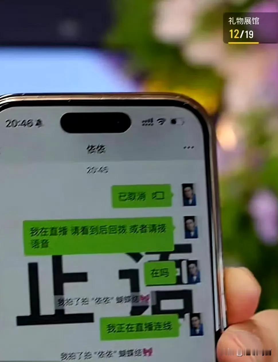 杨子给黄圣依发消息……无人回复，笑死我了
