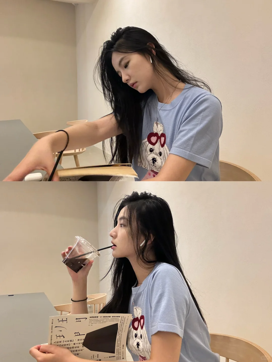 一日