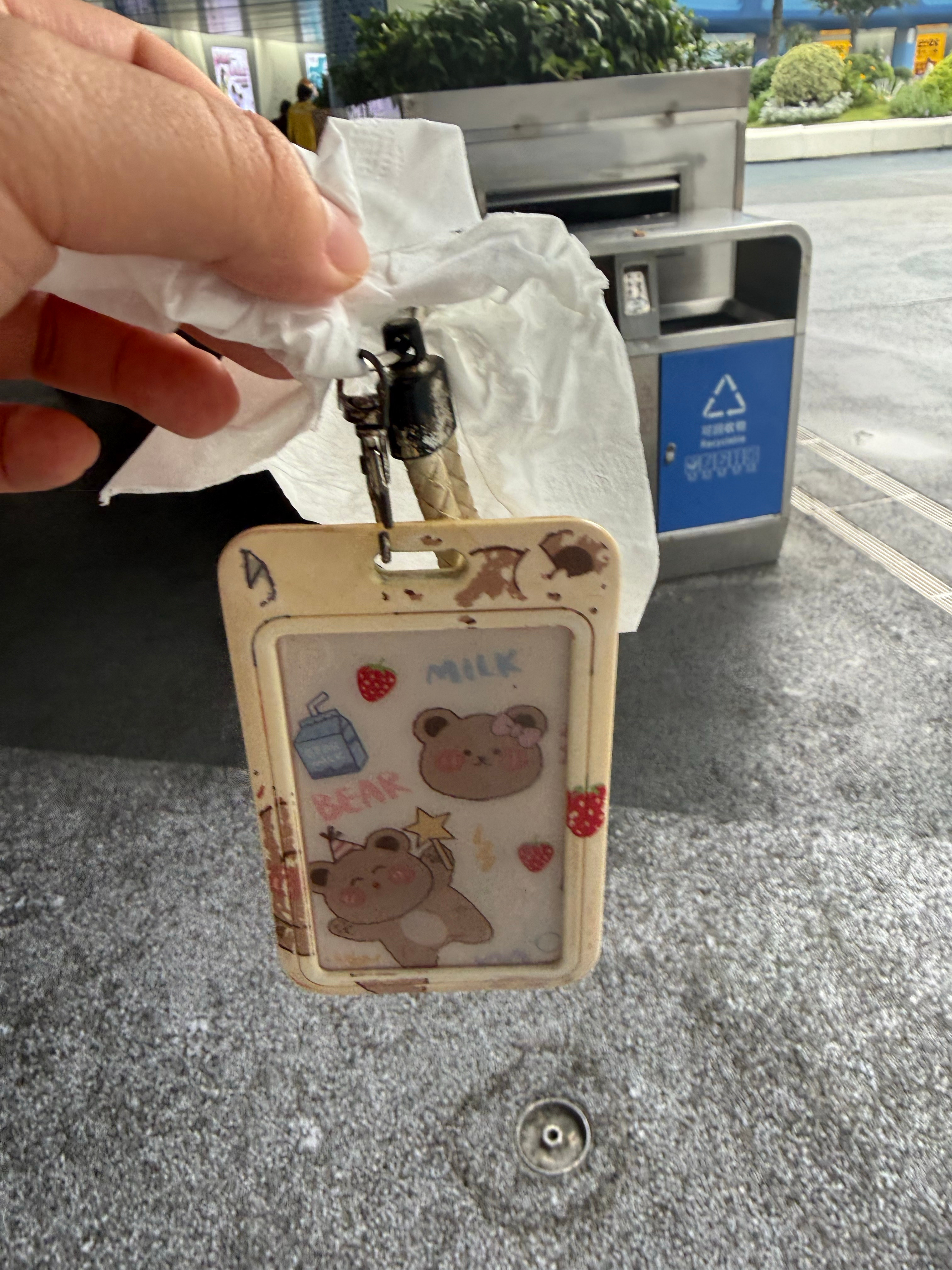 刚刚 这个用了6年的卡套掉在了商场的马桶里。。。再见了小卡套👋🏻 