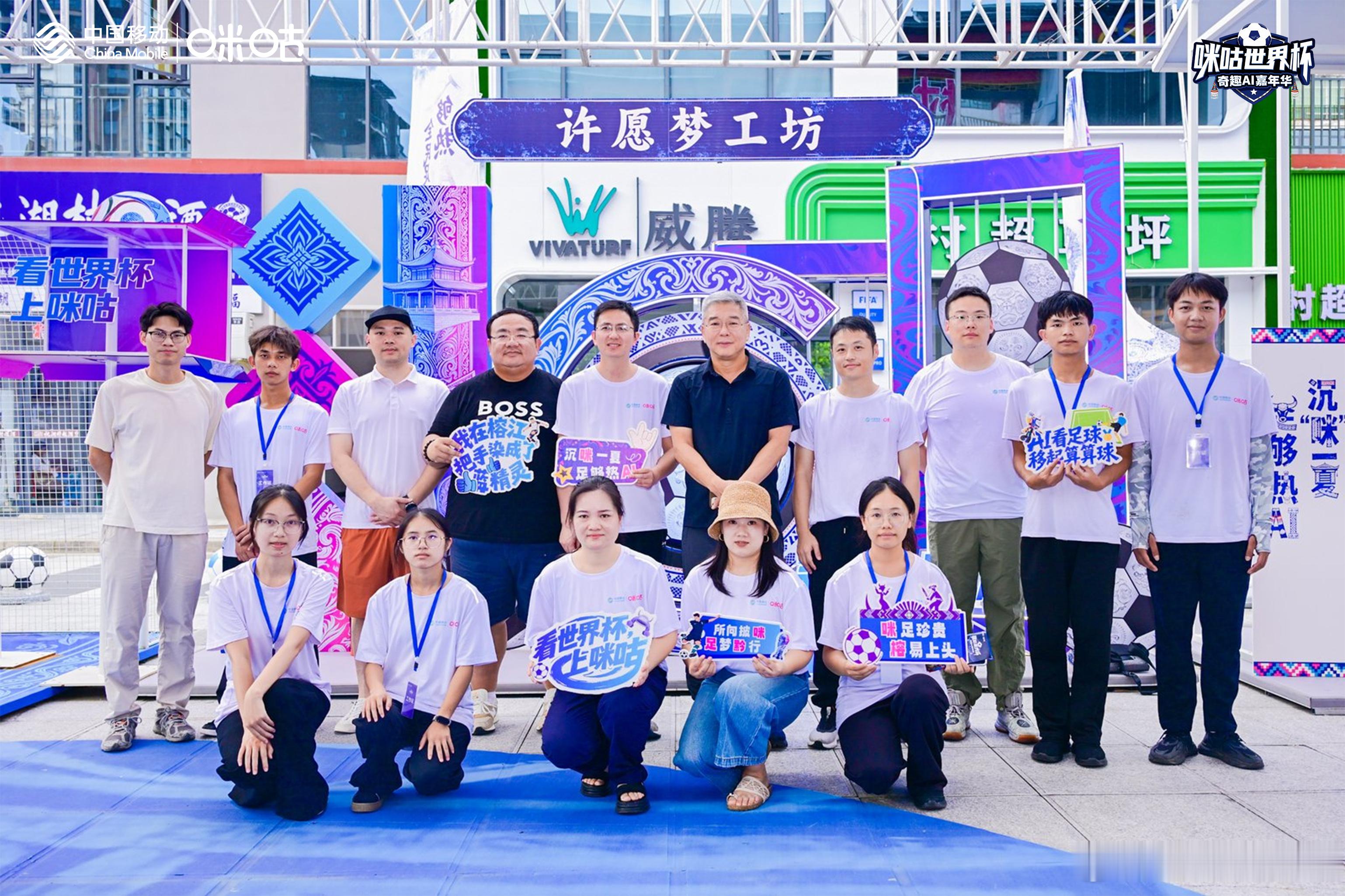 在贵州嘉年华解锁快乐密码名嘴刘建宏嗨玩贵州嘉年华 来嘉年华不知道怎么玩？跟着刘建
