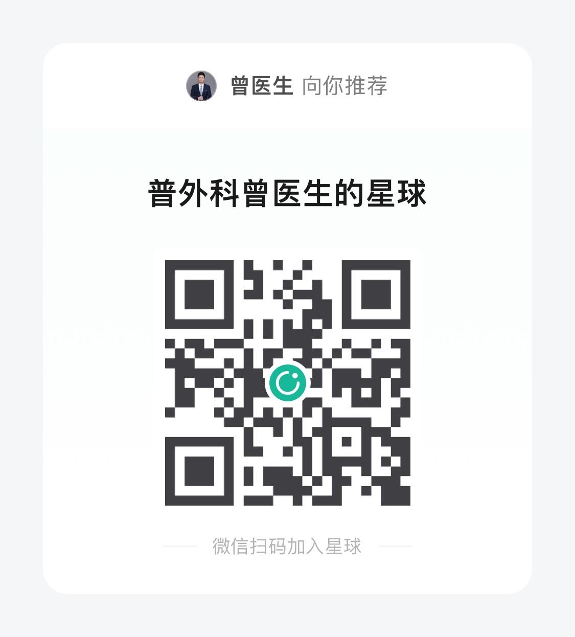 很多朋友经常私信咨询一些健康问题，不好意思，我每天没有那么多时间看私信，为了方便
