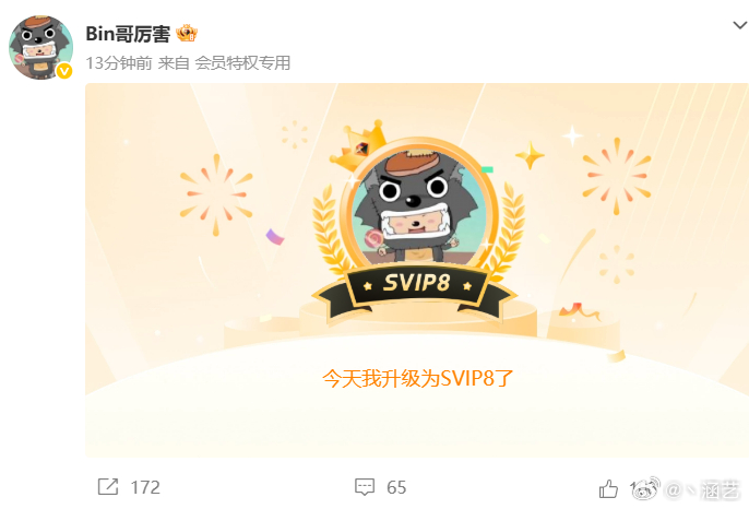 哈哈哈刚看到这个bin真力竭了真会挑时间发啊Bin力竭了AL决赛复仇BLGBLG