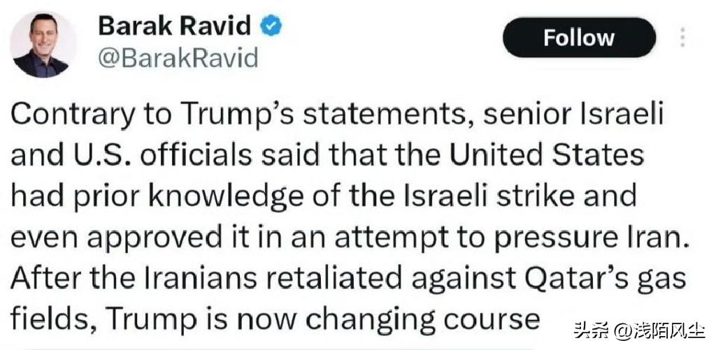 美国数学新闻网（Axios）记者声称，与特朗普的声明相反，以色列和美国高级官员表