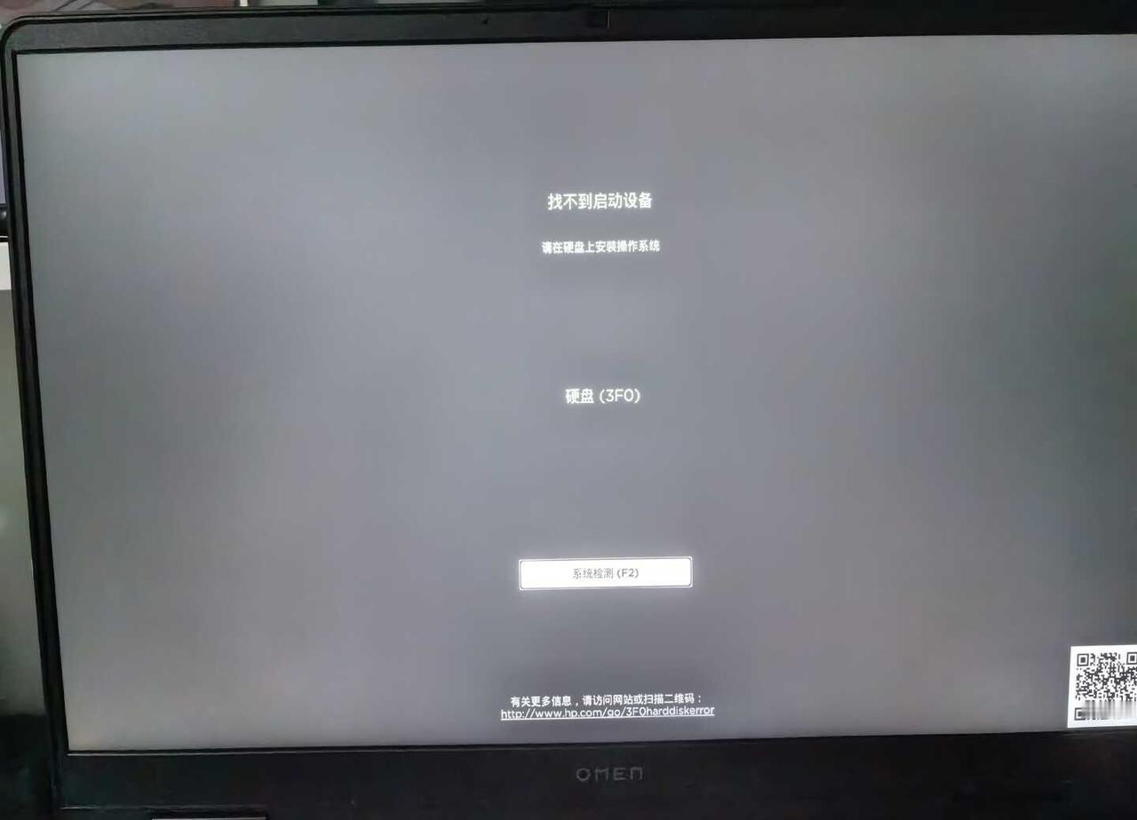 有没有电脑大神求助一下
我win11更新之后 显示我没有硬盘 这种情况我只能拿去