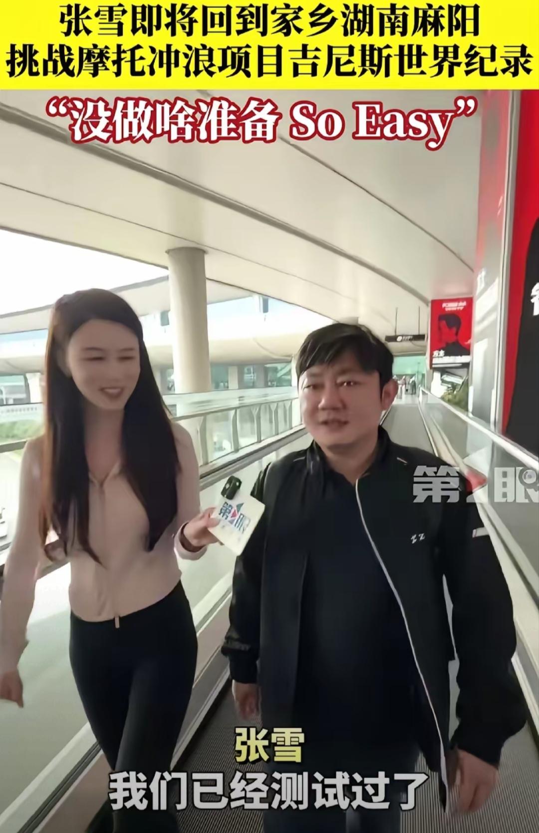 闲不住，根本闲不住
这才是真正的机车疯子
 
娱乐圈网红都在躺平摆烂，只有张雪一