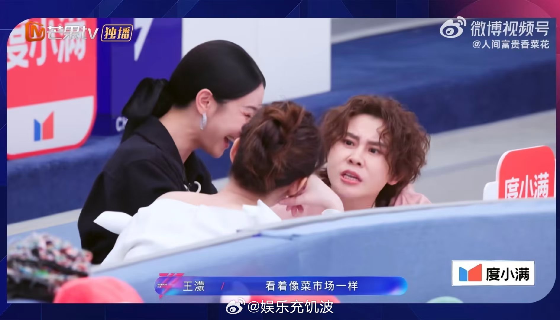 王濛是吐槽役来的 乘风2026主打真实直白的王濛，拒绝甜言蜜语套路，吐槽发言句句