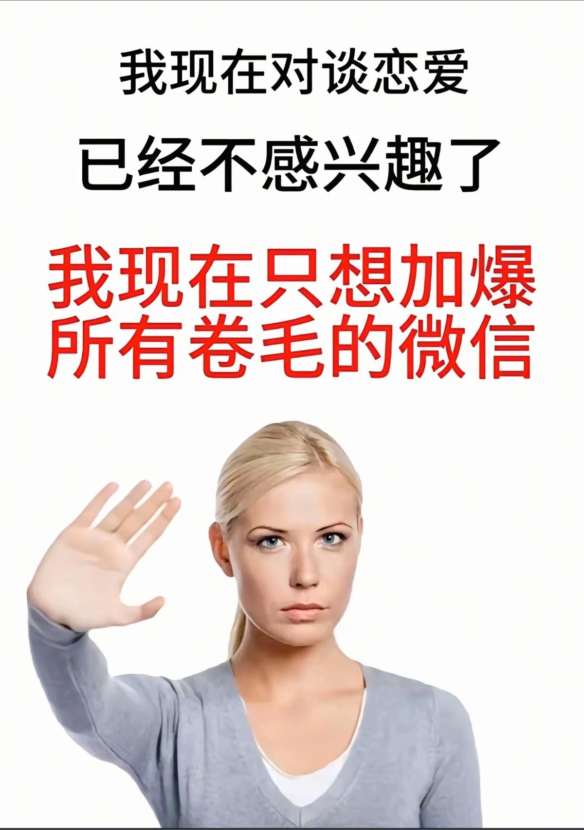 我要谈卷毛 我要谈卷毛 我要谈卷毛 我要谈卷毛我要谈卷毛我要谈卷毛我要...