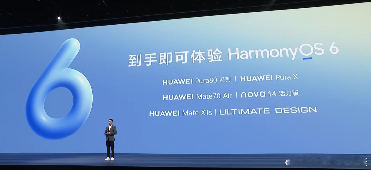 12月22日，华为在 nova 15系列及全场景新品发布会上正式发布 nova 