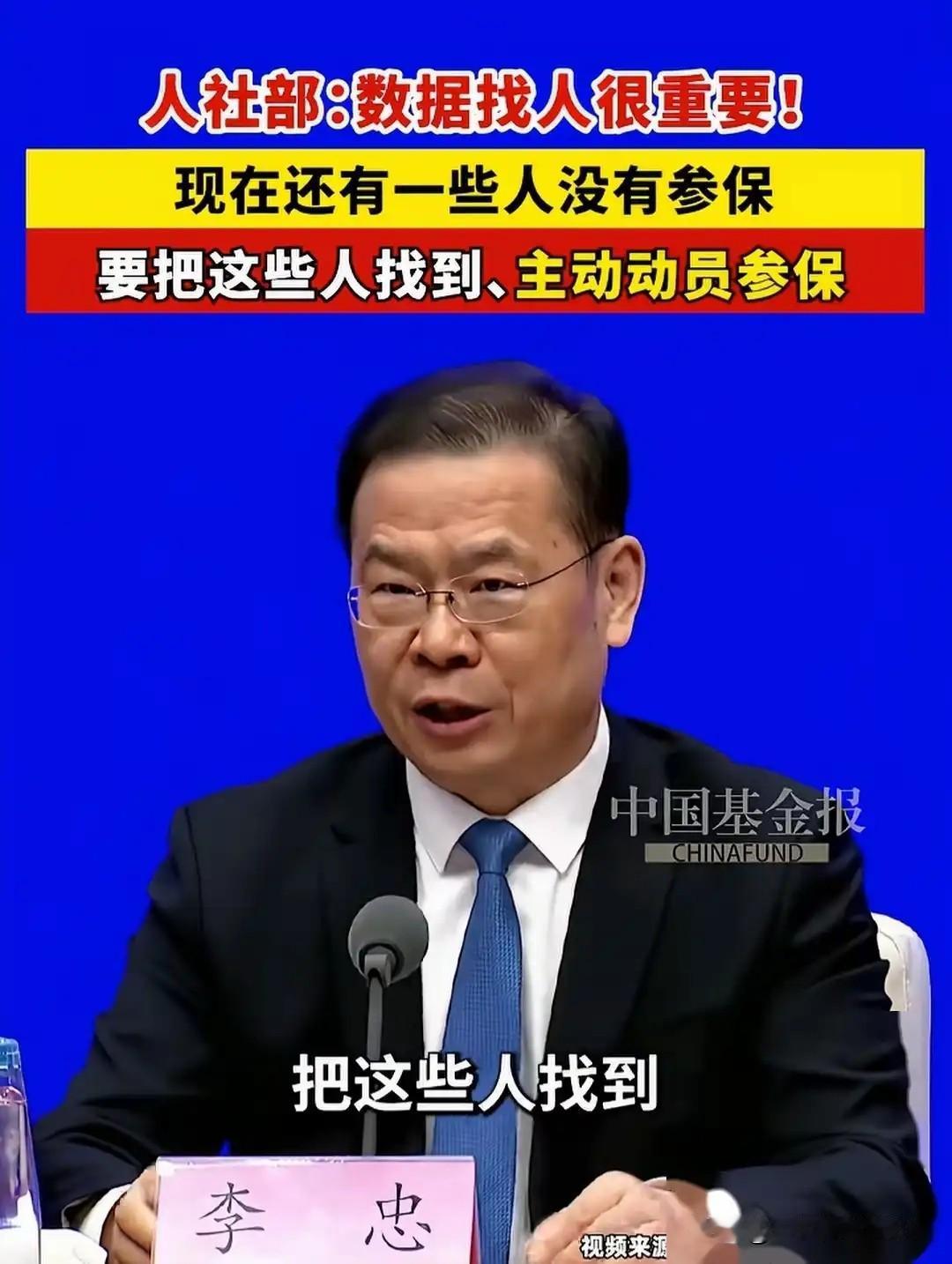不是灵活就业、失业人员需要社保，
而是社保需要灵活就业、失业人员的缴费，

在我
