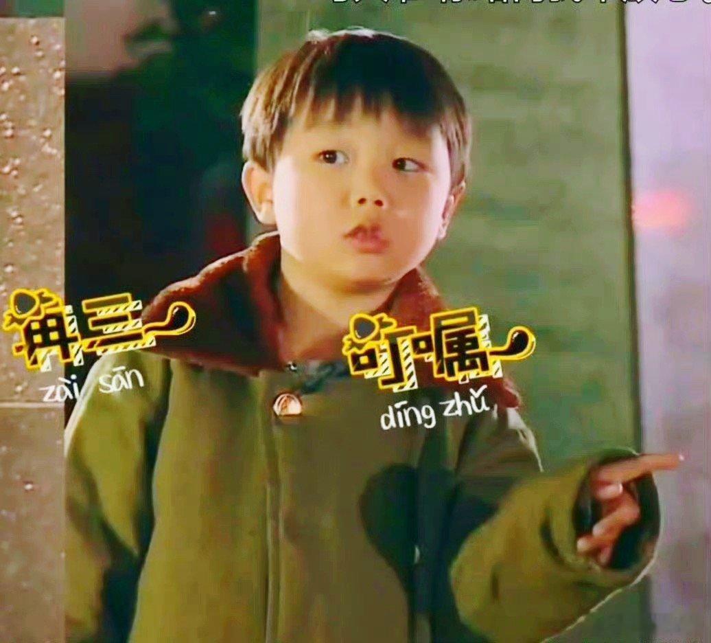 陈学冬被马皓轩妈妈气到流鼻血[微风]这个小孩好像有点印象，一个非常不听话的小孩，