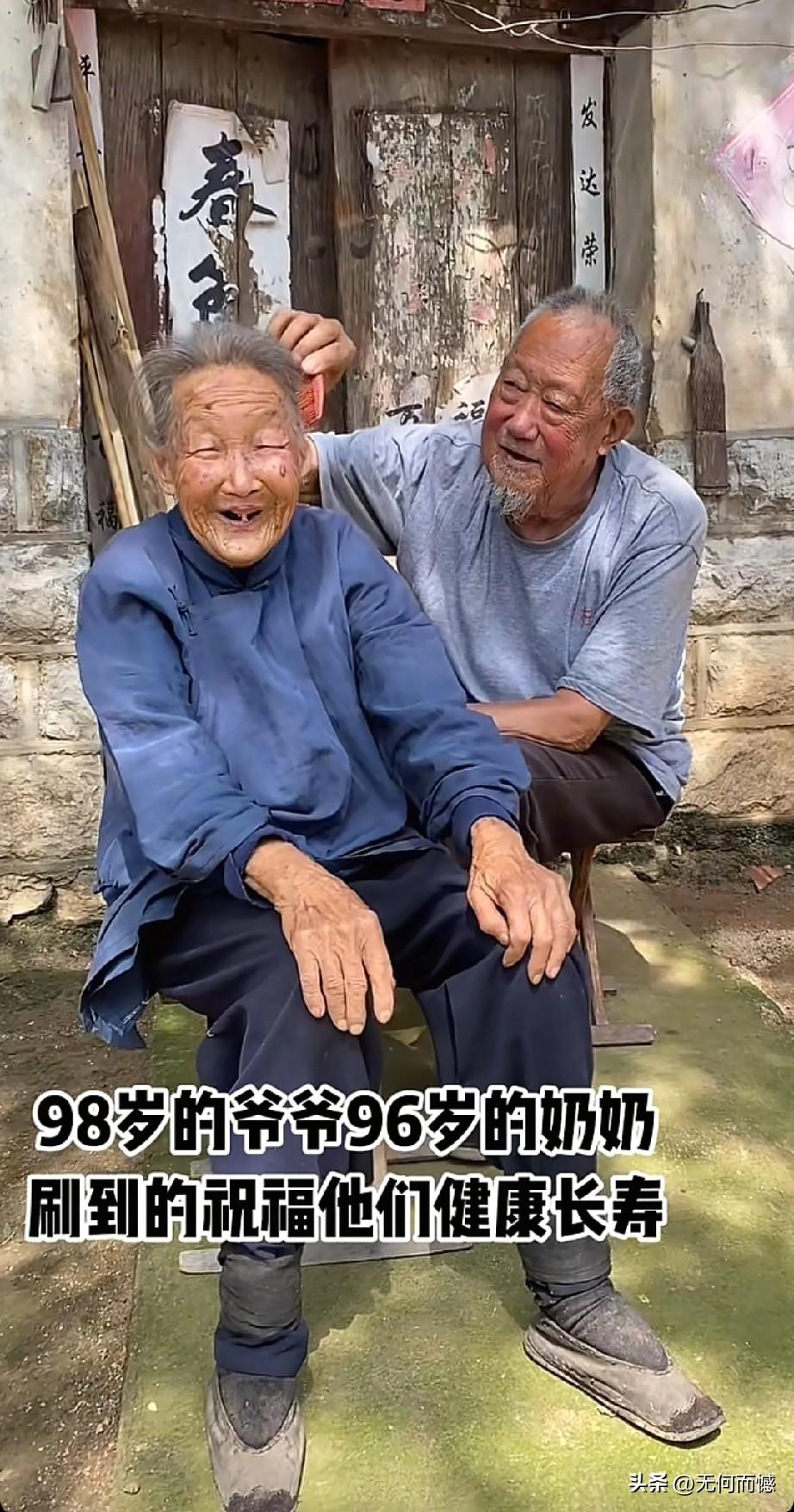 前些年经常看到这个老奶奶和这个老爷爷在一起的画面，在我看这些画面的时候，当时老爷