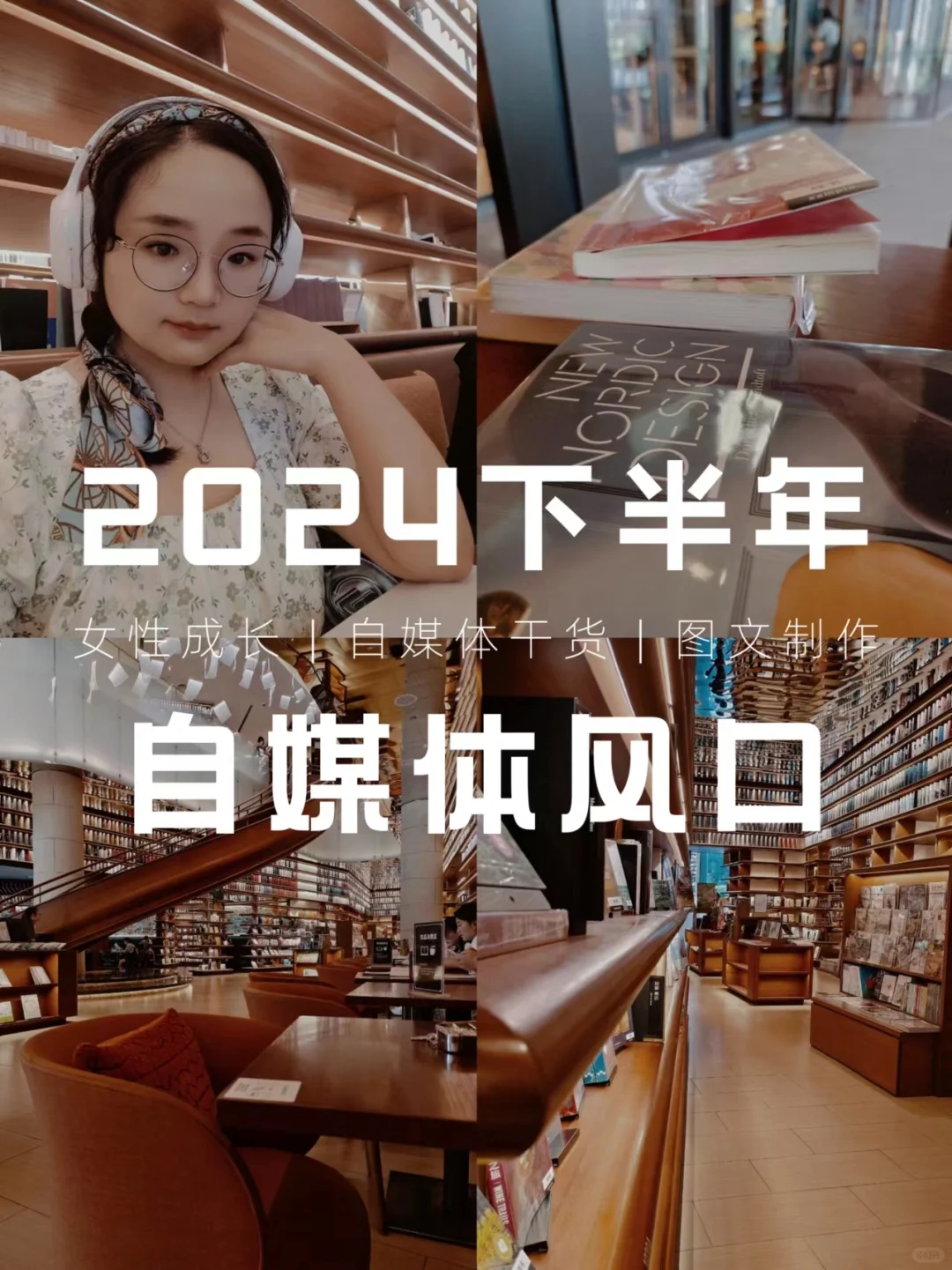 我发现7月|离💰蕞近的4个自媒体赛道