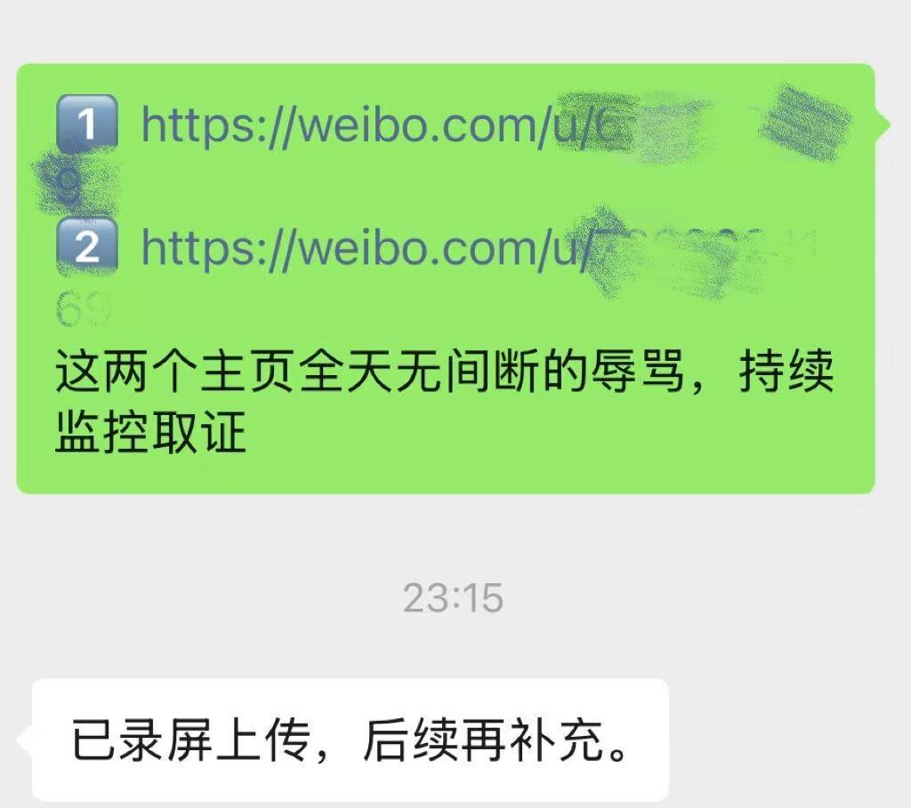 请多多上蹿下跳，你的赔偿正在疯狂长出血肉🥰🥰 ​​​