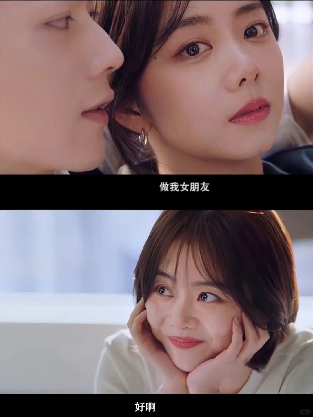 妈呀‼️谭松韵✖️许凯新剧‼️成年人的爱情‼️