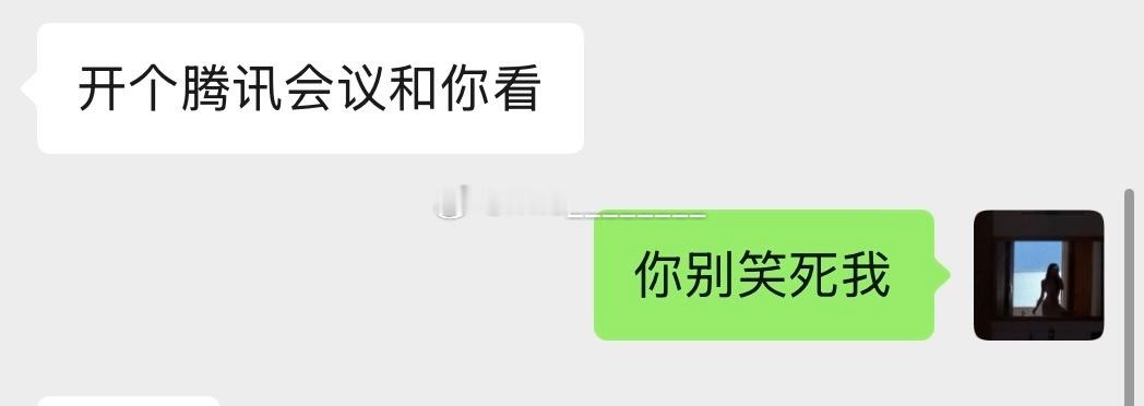 被大厂腌入味儿的两个人： 