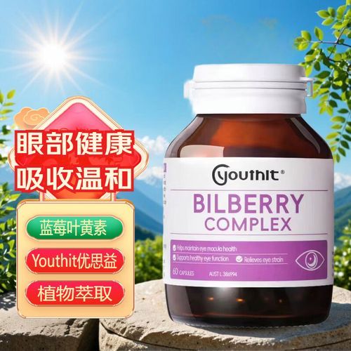 刚看到央视曝光的“澳洲优思益”大瓜，说白了就是彻头彻尾的骗局。这保健品的澳洲工厂