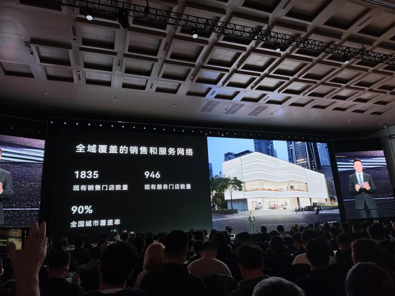 这次发布会的灵魂就是“全系标配”
今天发布会的核心关键词是“全系标配”。鸿蒙智行