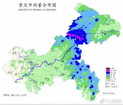 #重庆今天白天东部局地大到暴雨#【今天白天东部局地大到暴雨 预计强降雨将于今晚基