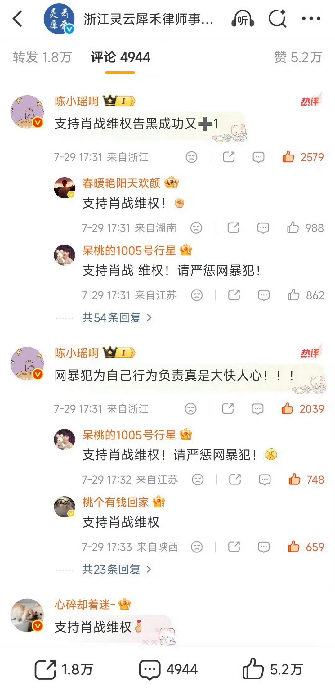 啥意思哪个是黑？ 