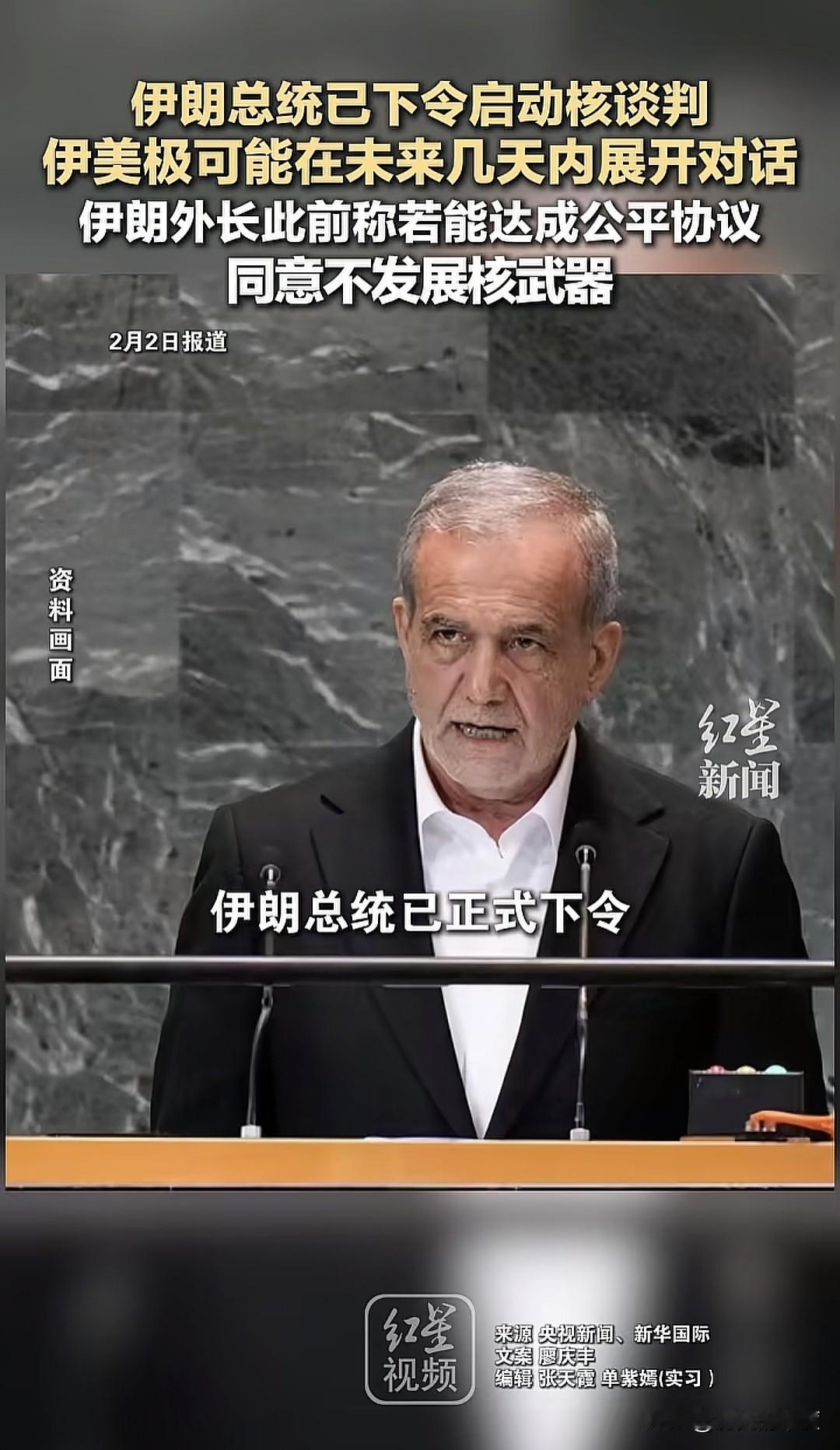 本来剩下的那400多公斤接近武器级别的浓缩铀高纯原料，就是压舱石般的存在，是伊朗