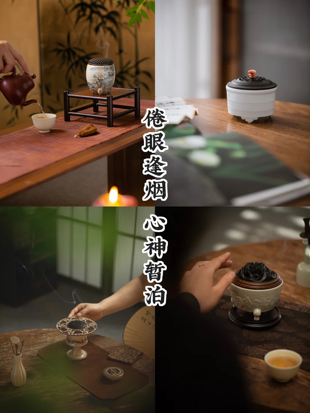 倦读抬眼｜见烟起